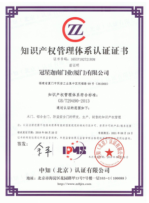 構(gòu)筑創(chuàng)新基石 我們的知識產(chǎn)權(quán)保護(hù)理念與實踐