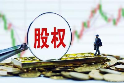 如何區分股權投資、明股實債與民間借貸