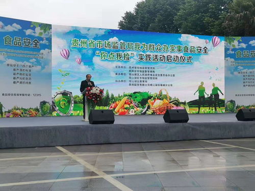 以食品抽檢“小窗口”撬動食品安全“大監(jiān)管”——股權(quán)投資管理的創(chuàng)新實(shí)踐